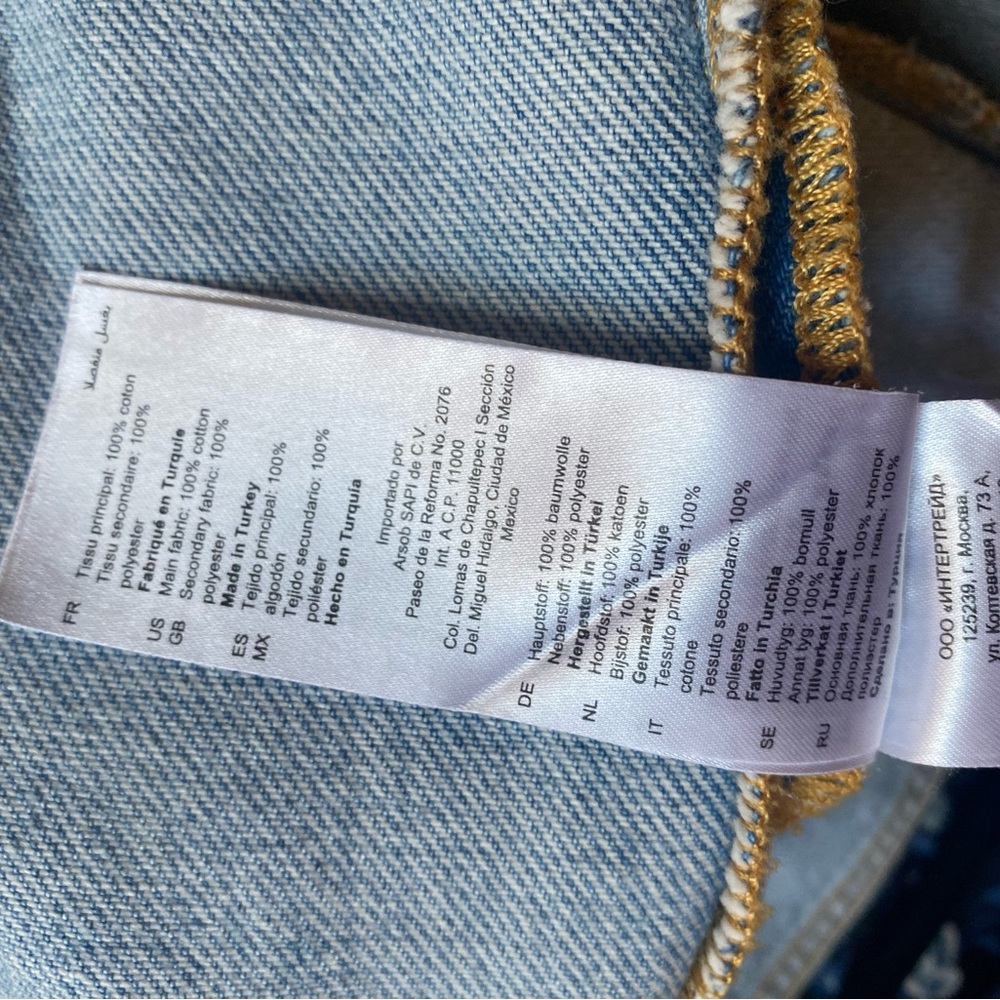 Sandro Blue Patterned Jean Jacket - Picture 3 of 3